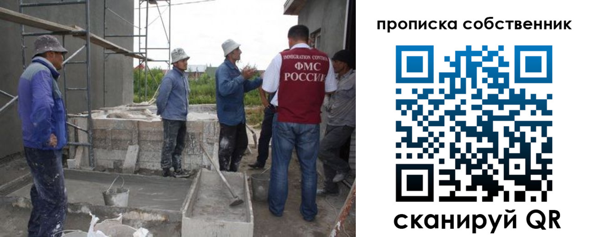 временная регистрация законно в Малой Вишере